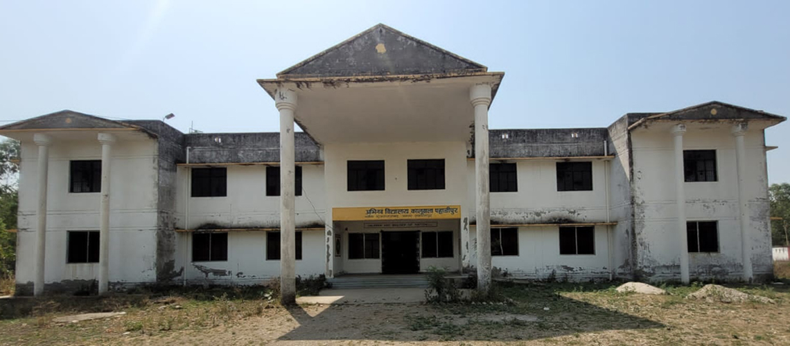 Welcome To <br/> S.U.S. HSS SHERPUR<br/> pahadipur  